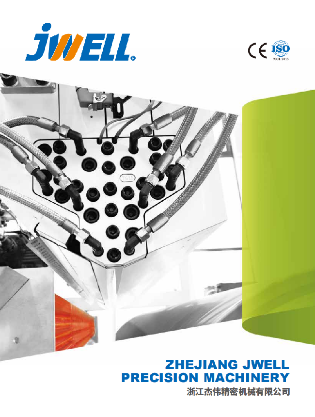 浙江傑偉模具2025