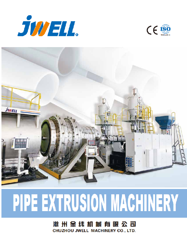 滁州金緯機械2025