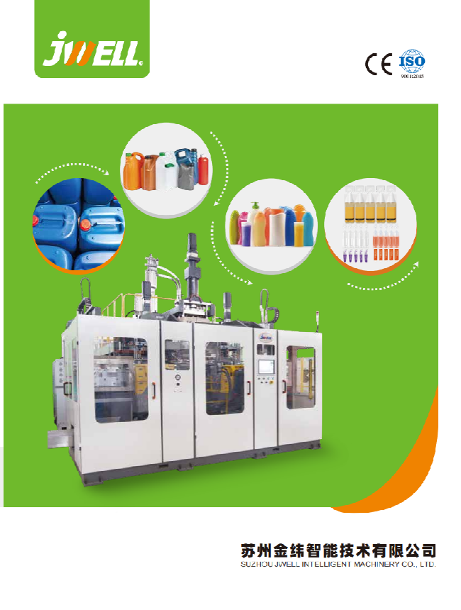 蘇州金緯智能2025